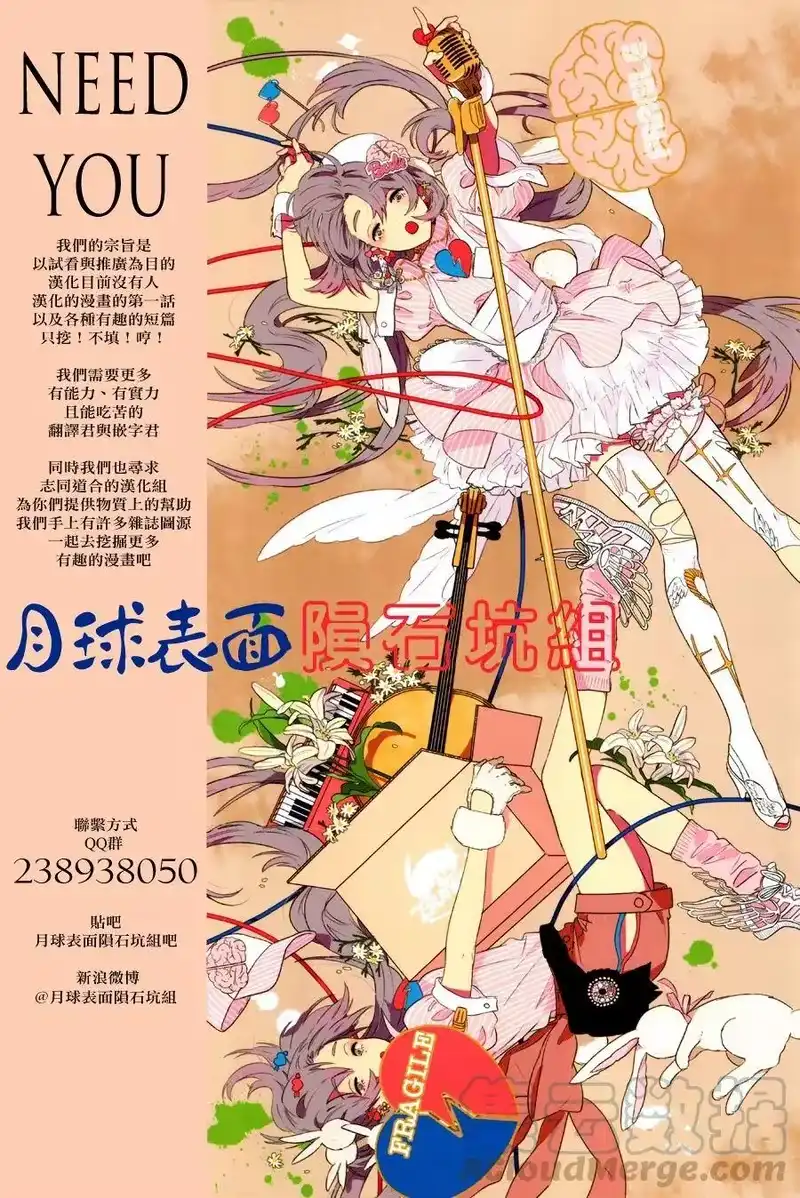炎拳_h 第4话 第21页