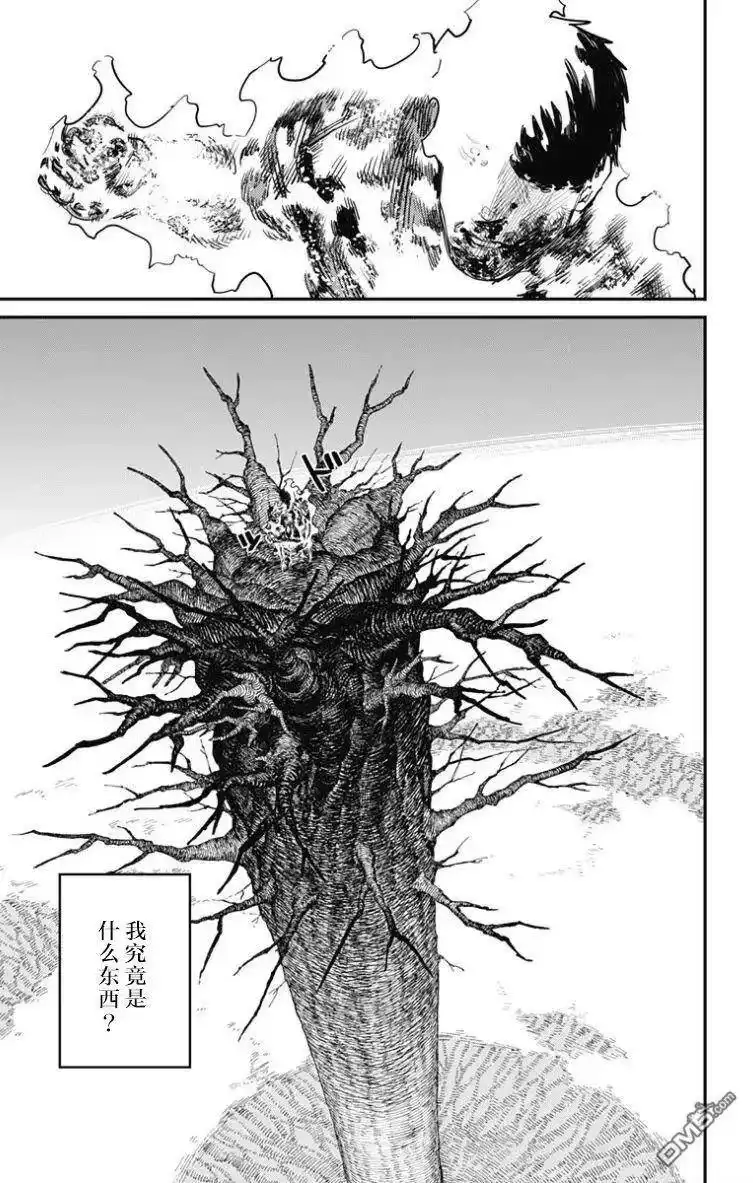 炎拳_h 第51话 第16页