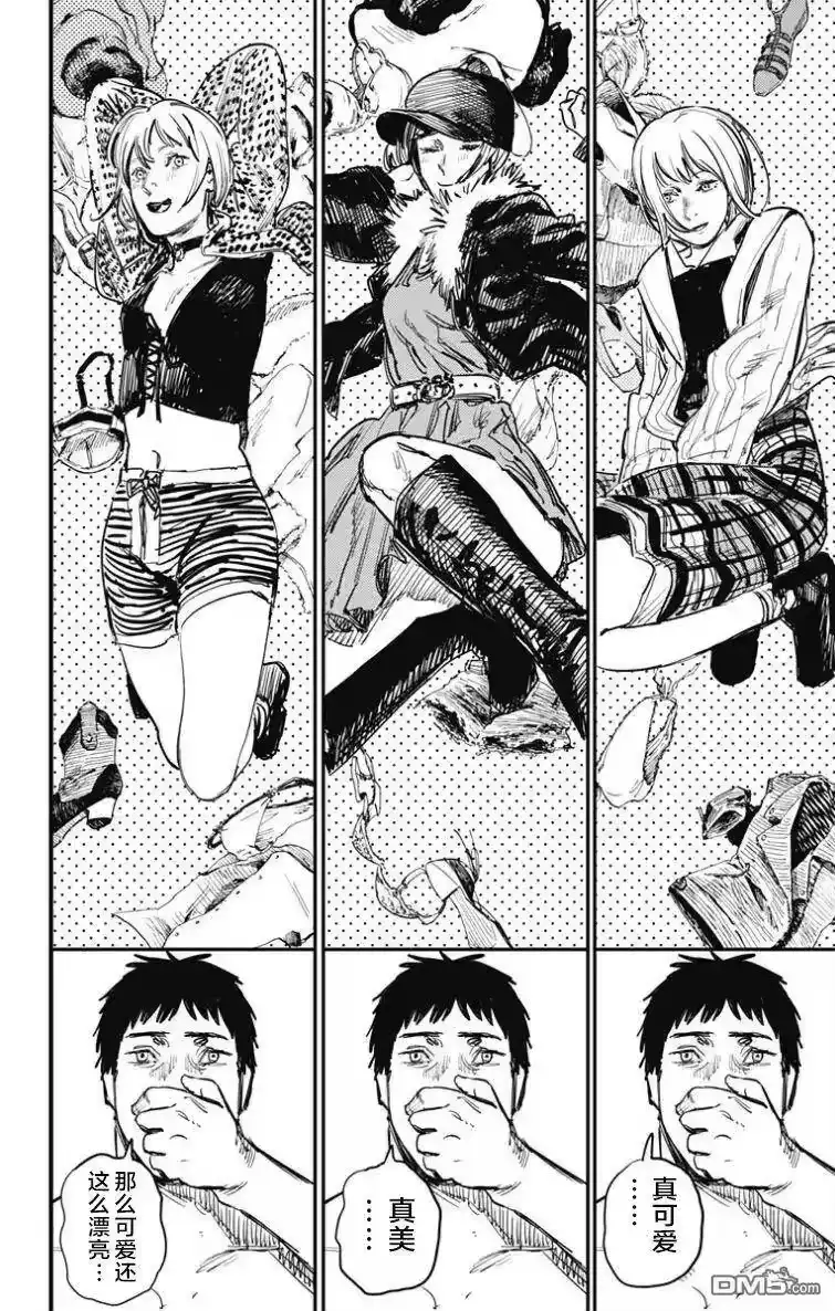 炎拳_h 第53话 第18页