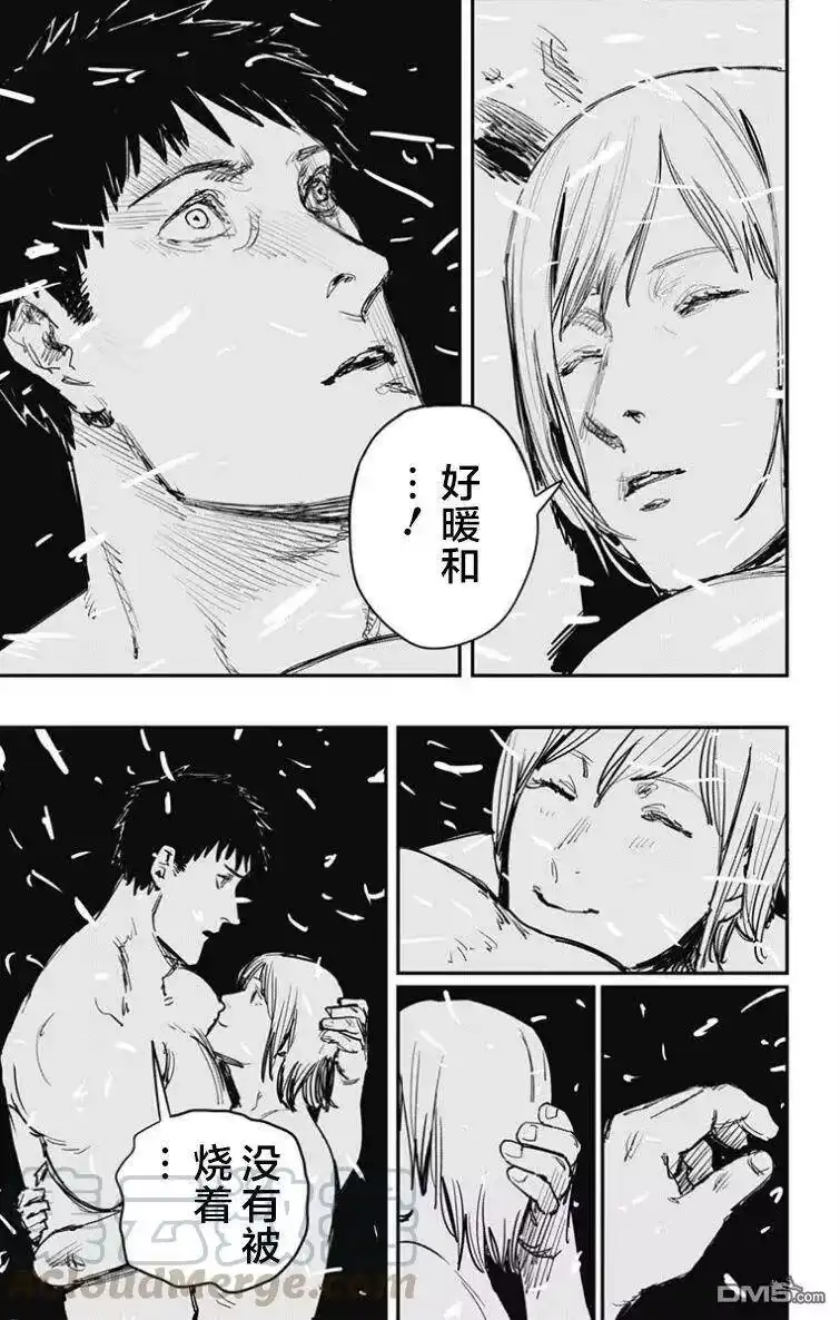 炎拳_h 第53话 第5页