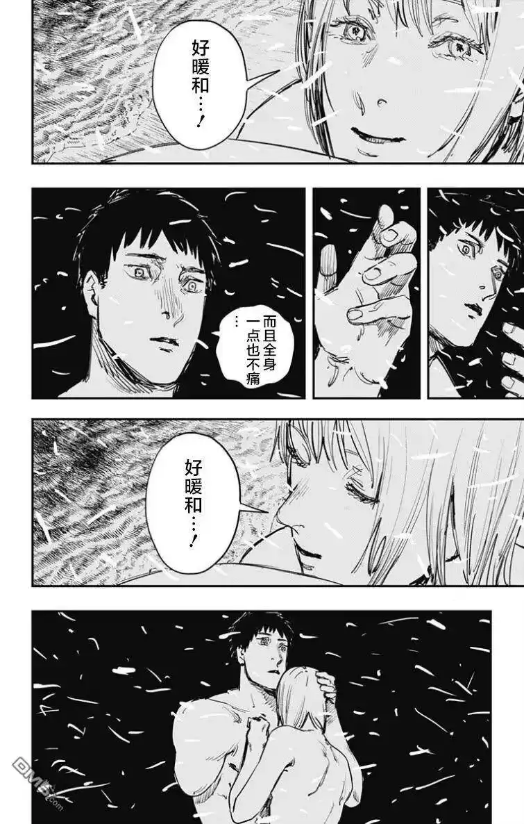 炎拳_h 第53话 第6页