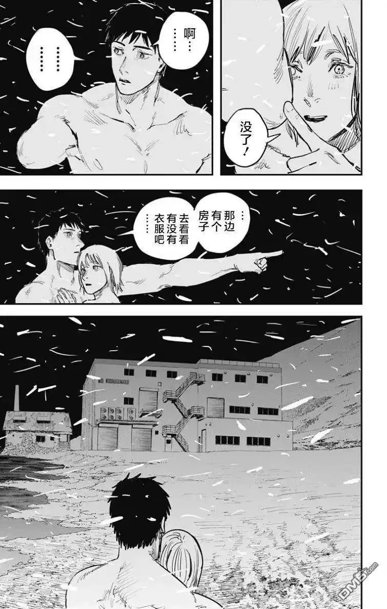 炎拳_h 第53话 第7页