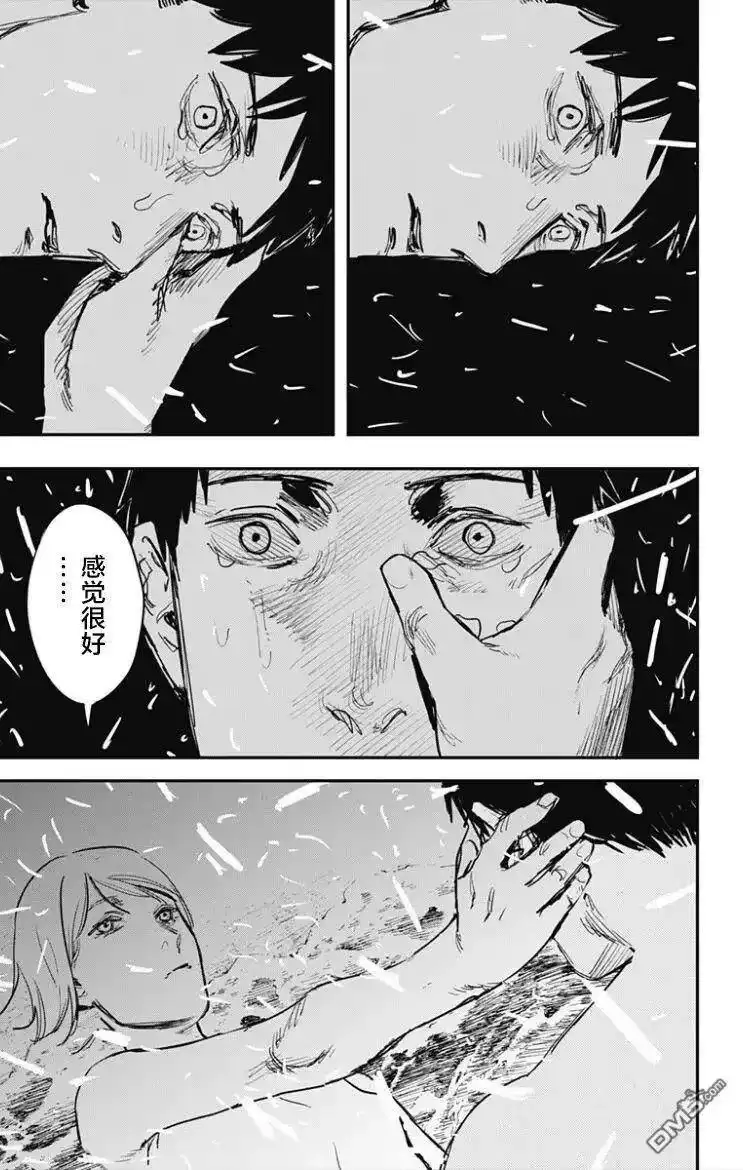 炎拳_h 第52话 第12页