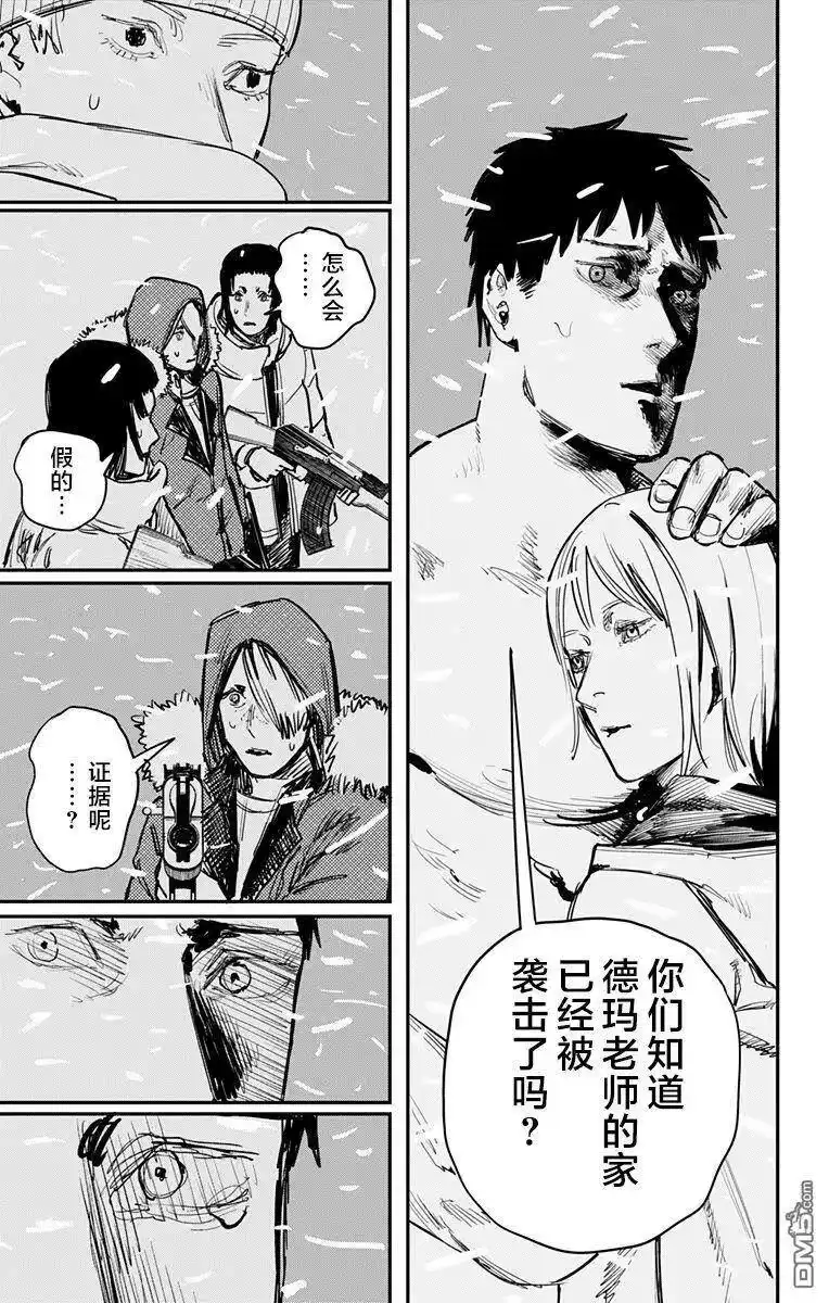 炎拳_h 第54话 第11页