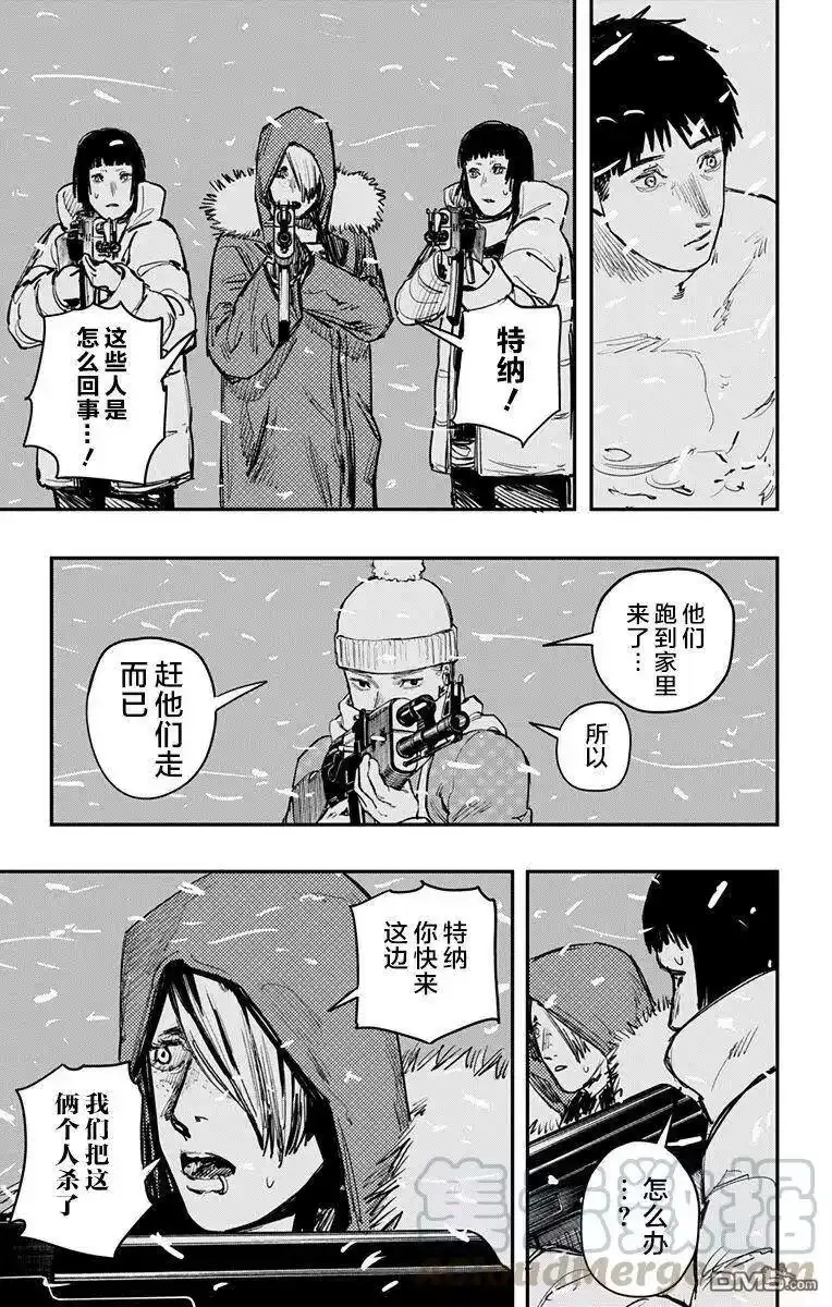 炎拳_h 第54话 第5页