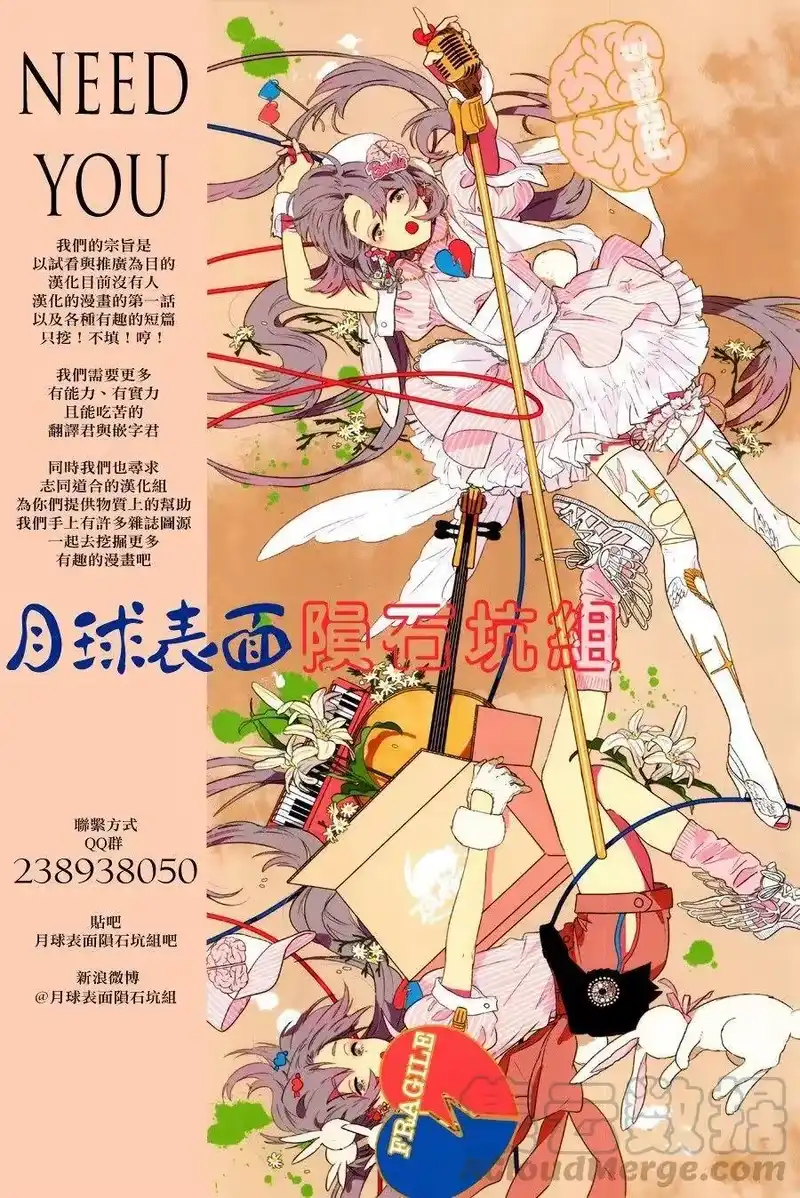 炎拳_h 第55话 第21页