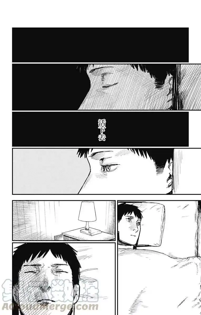 炎拳_h 第56话 第13页