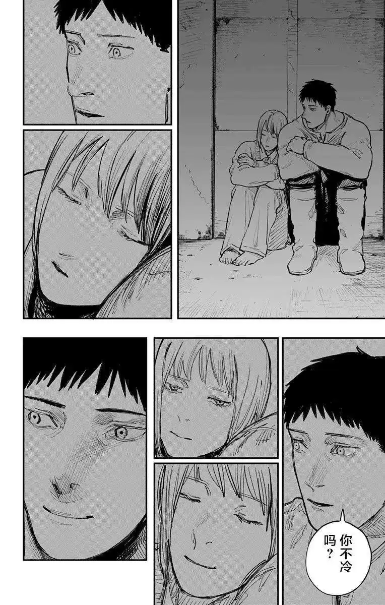炎拳_h 第58话 第12页
