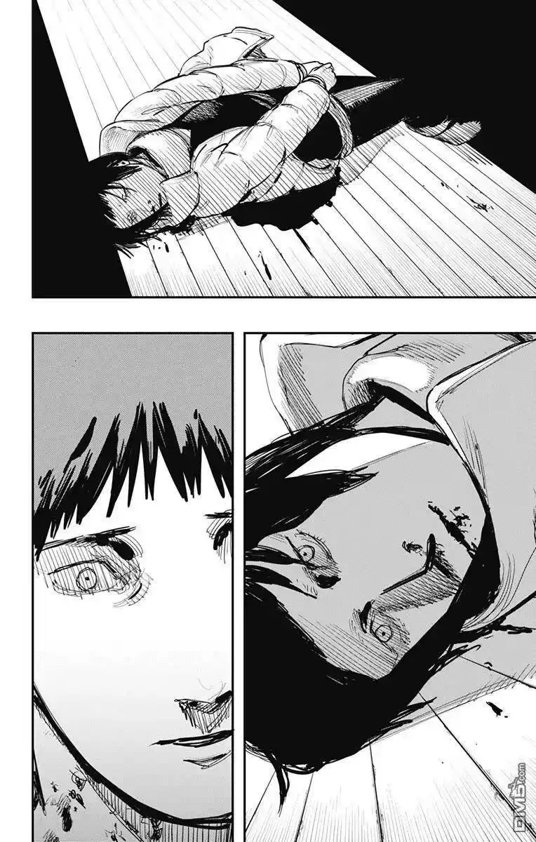 炎拳_h 第59话 第12页