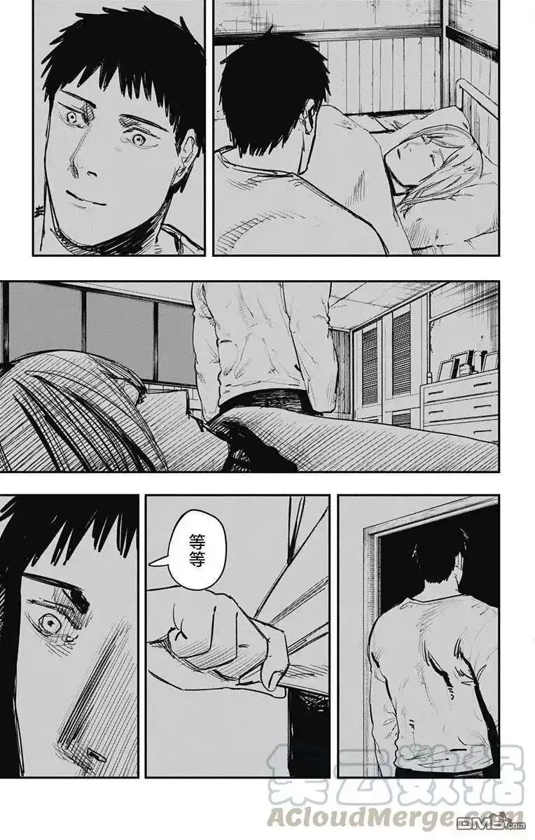 炎拳_h 第60话 第5页