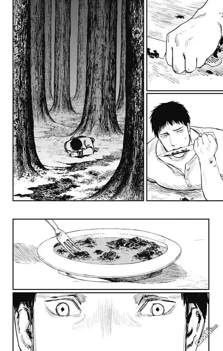 炎拳_h 第61话 第6页
