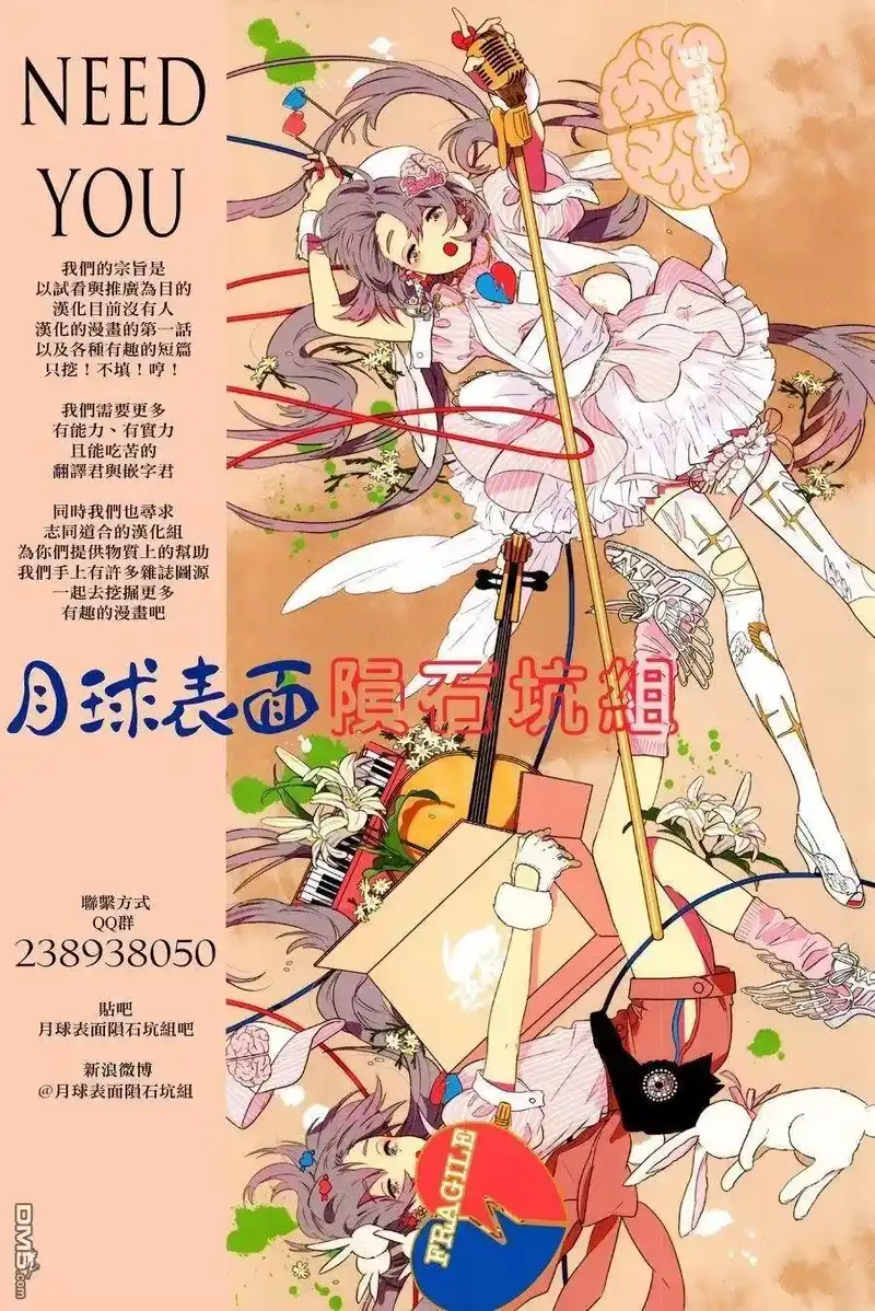 炎拳_h 第62话 第20页