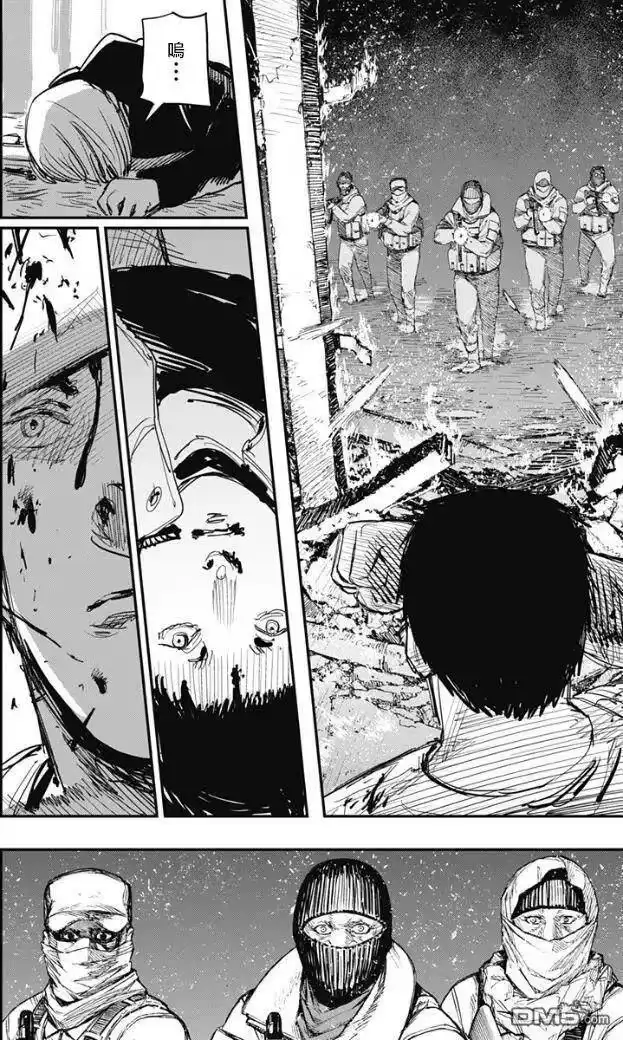 炎拳_h 第67话 第15页