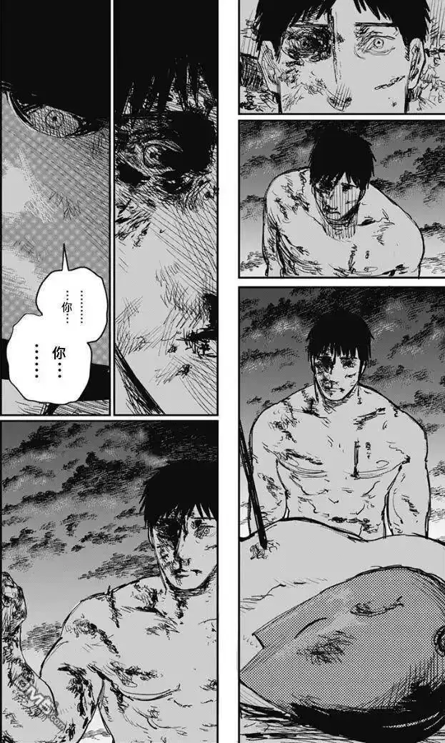 炎拳_h 第68话 第15页
