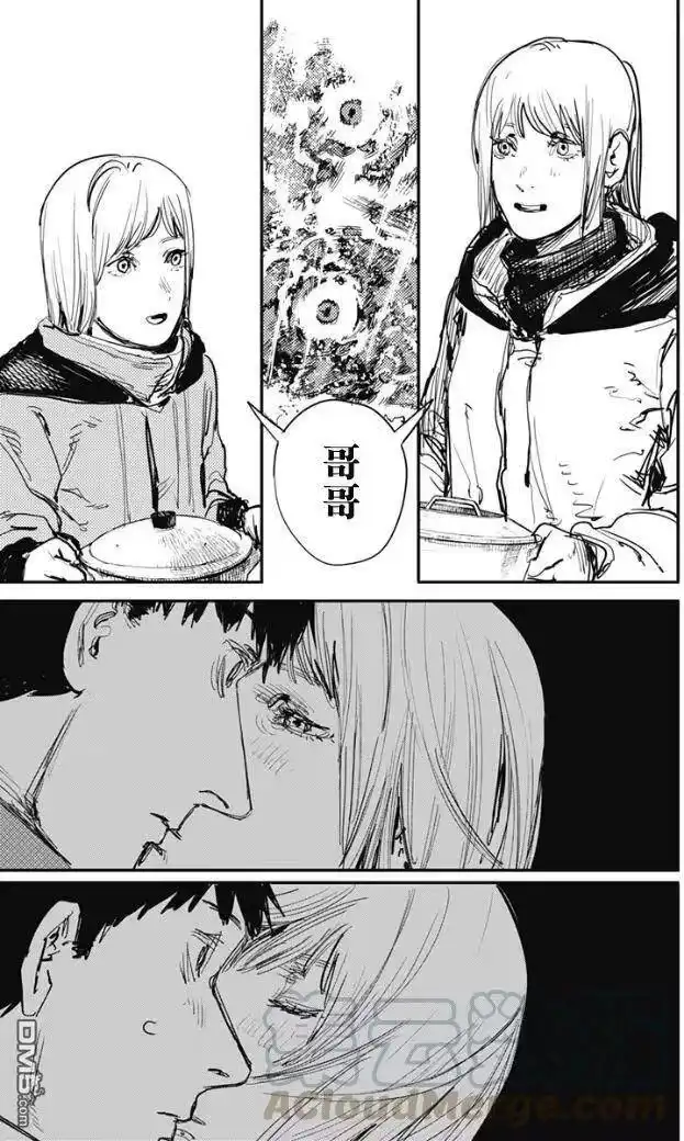 炎拳_h 第70话 第13页