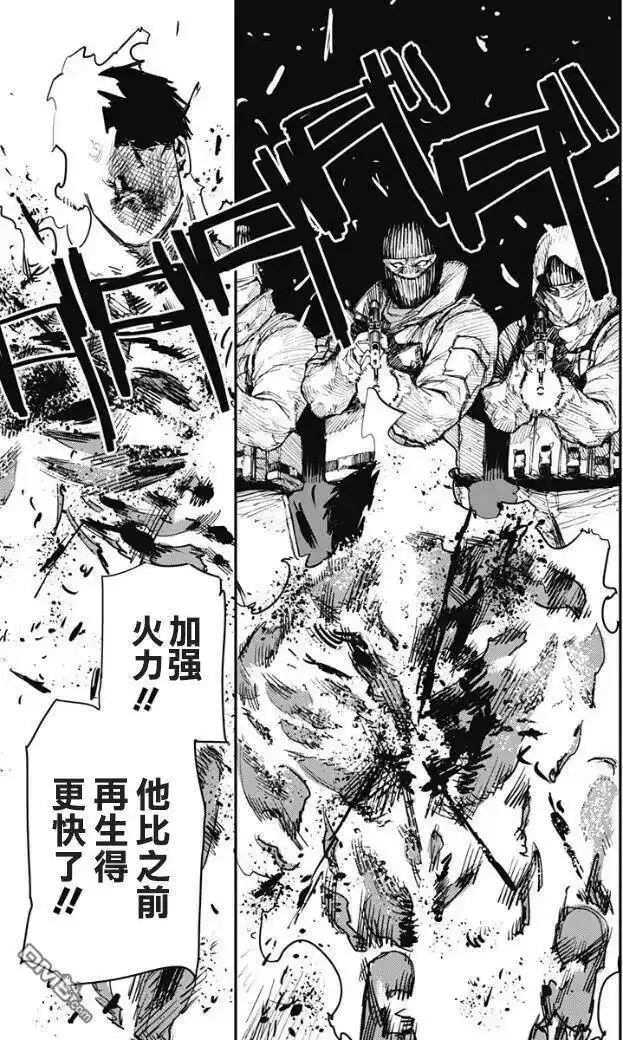 炎拳_h 第72话 第14页