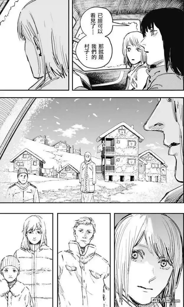 炎拳_h 第73话 第15页