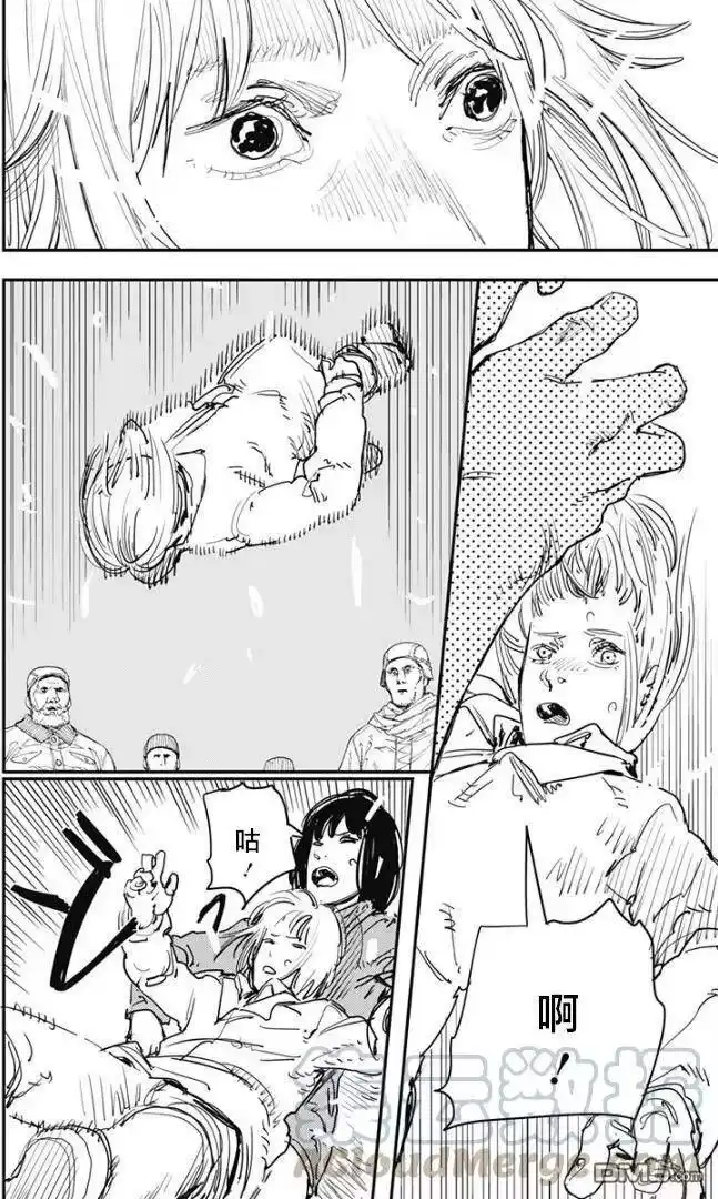 炎拳_h 第75话 第9页