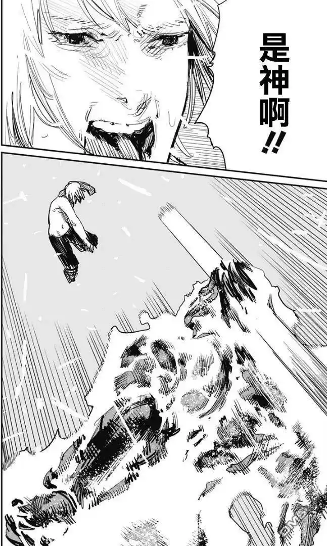 炎拳_h 第77话 第6页