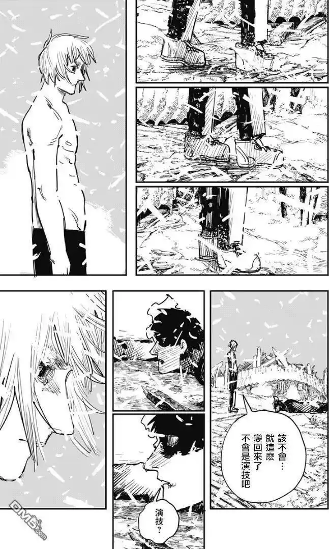 炎拳_h 第78话 第4页