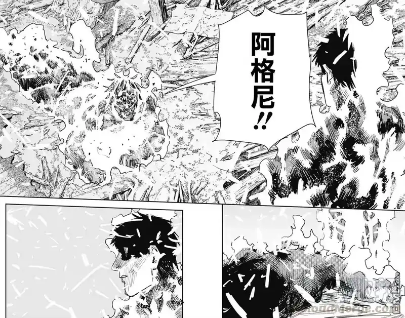 炎拳_h 第79话 第5页