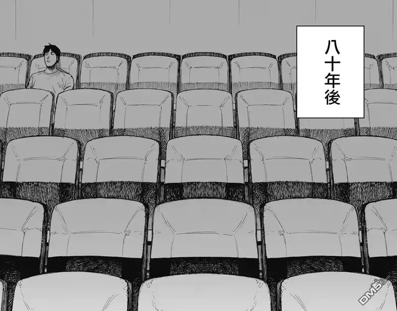 炎拳_h 第80话 第14页
