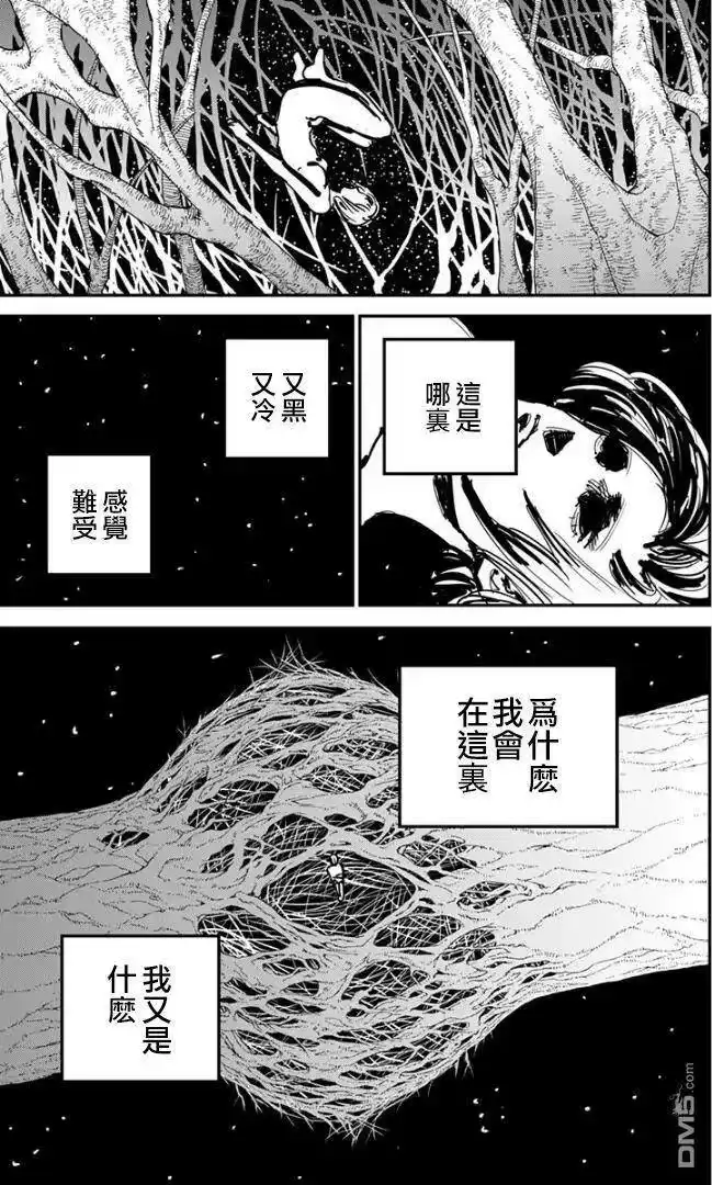 炎拳_h 第82话 第12页