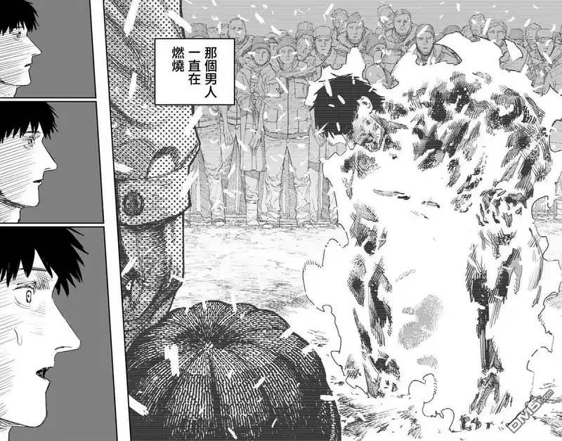 炎拳_h 第82话 第4页
