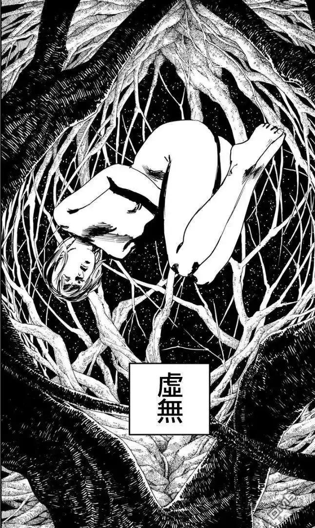 炎拳_h 第82话 第7页