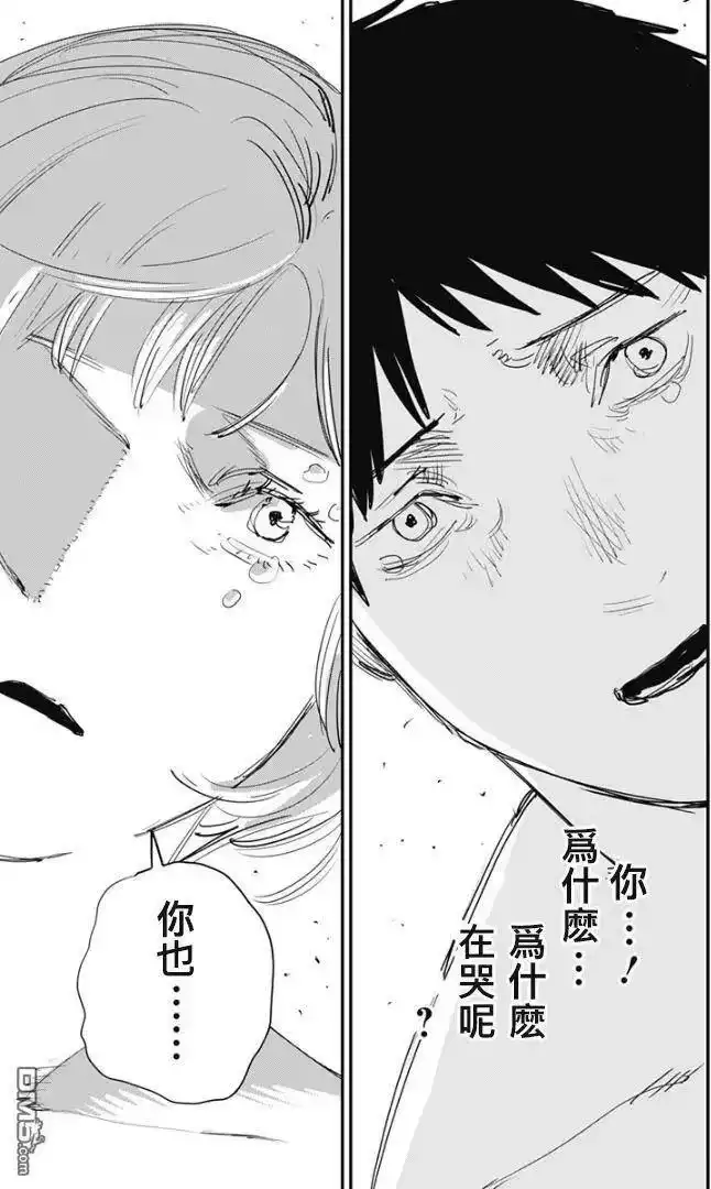 炎拳_h 第83话 第11页