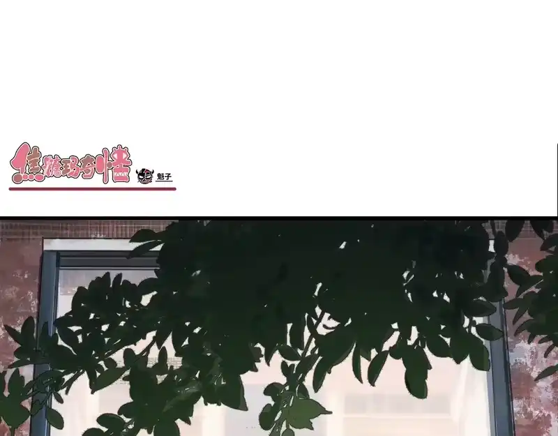 焦糖玛奇怪_h 9-理发 第1页