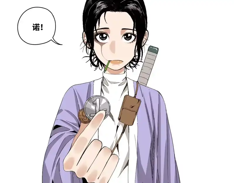 焦糖玛奇怪_h 9-理发 第10页