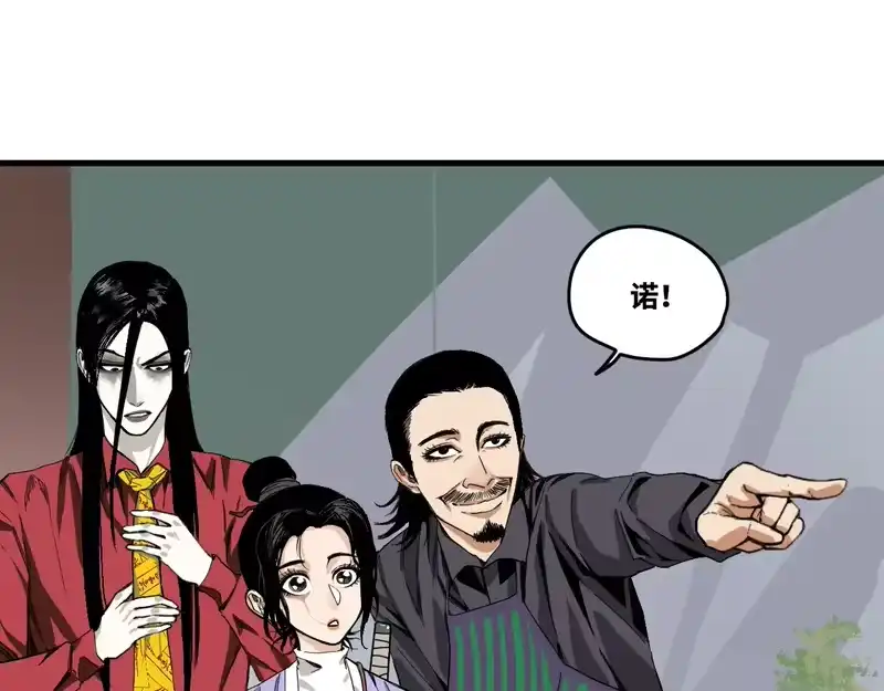 焦糖玛奇怪_h 9-理发 第13页