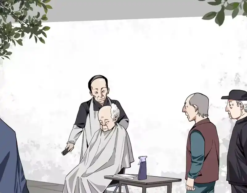 焦糖玛奇怪_h 9-理发 第15页