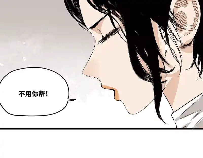 焦糖玛奇怪_h 9-理发 第24页