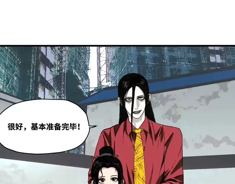 焦糖玛奇怪_h 9-理发 第25页