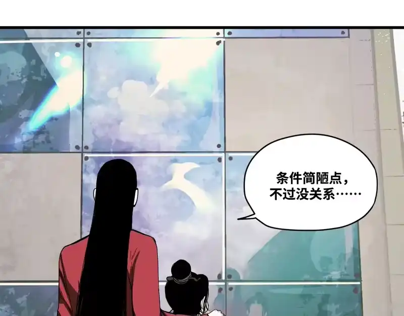 焦糖玛奇怪_h 9-理发 第27页
