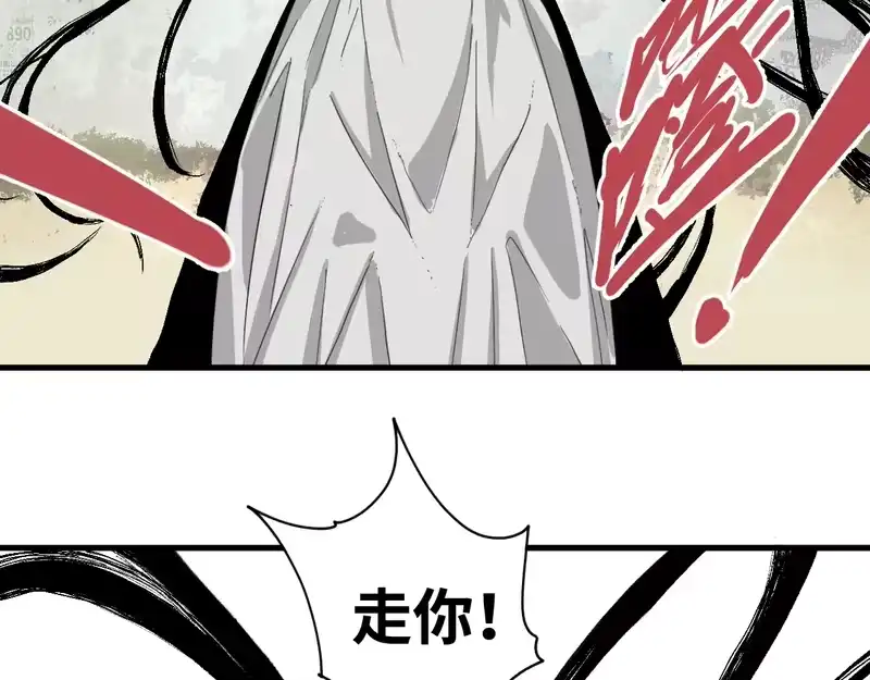 焦糖玛奇怪_h 9-理发 第33页