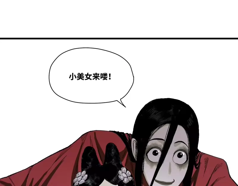 焦糖玛奇怪_h 9-理发 第37页