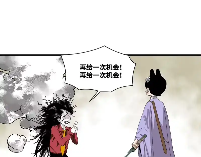 焦糖玛奇怪_h 9-理发 第40页