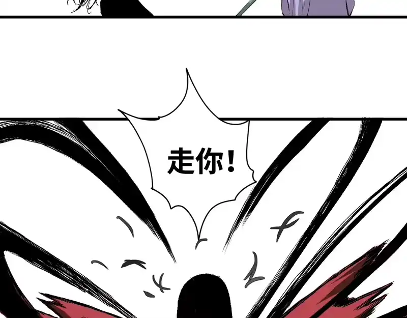 焦糖玛奇怪_h 9-理发 第41页