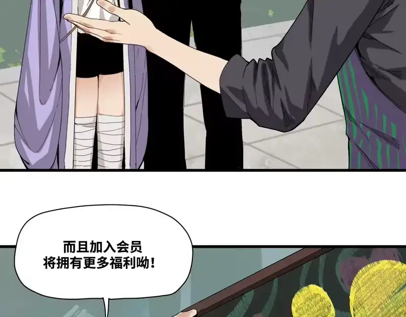 焦糖玛奇怪_h 9-理发 第5页