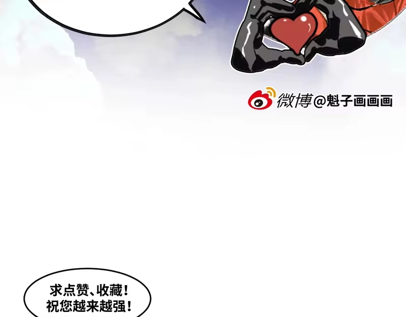 焦糖玛奇怪_h 9-理发 第50页