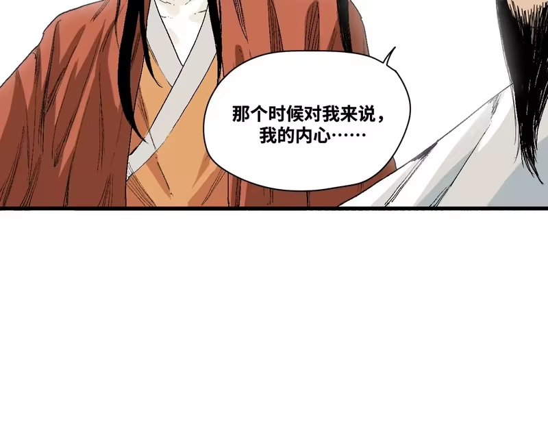 焦糖玛奇怪_h 11-最美不是下雨天 第10页