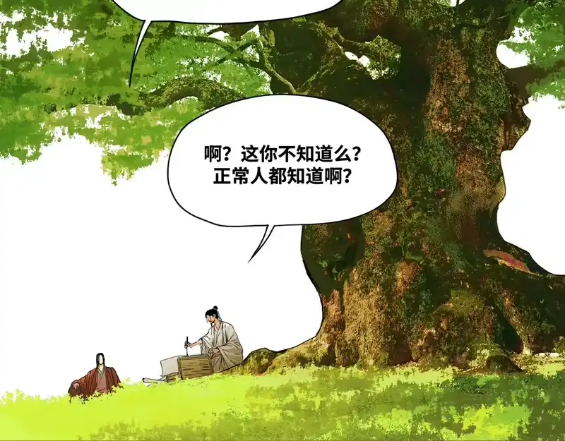 焦糖玛奇怪_h 11-最美不是下雨天 第2页