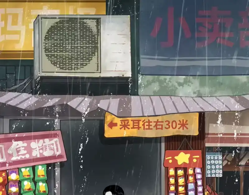 焦糖玛奇怪_h 11-最美不是下雨天 第20页