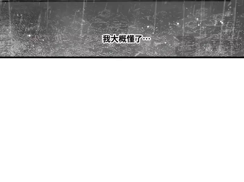 焦糖玛奇怪_h 11-最美不是下雨天 第22页