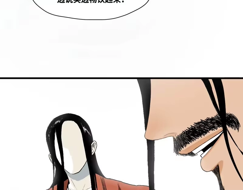 焦糖玛奇怪_h 11-最美不是下雨天 第9页