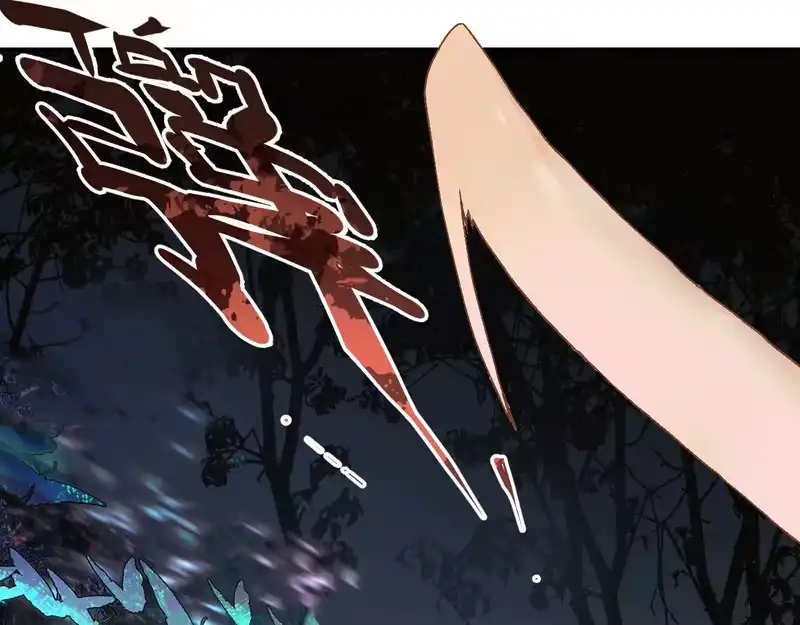 焦糖玛奇怪_h 12-雕像惊魂 第103页