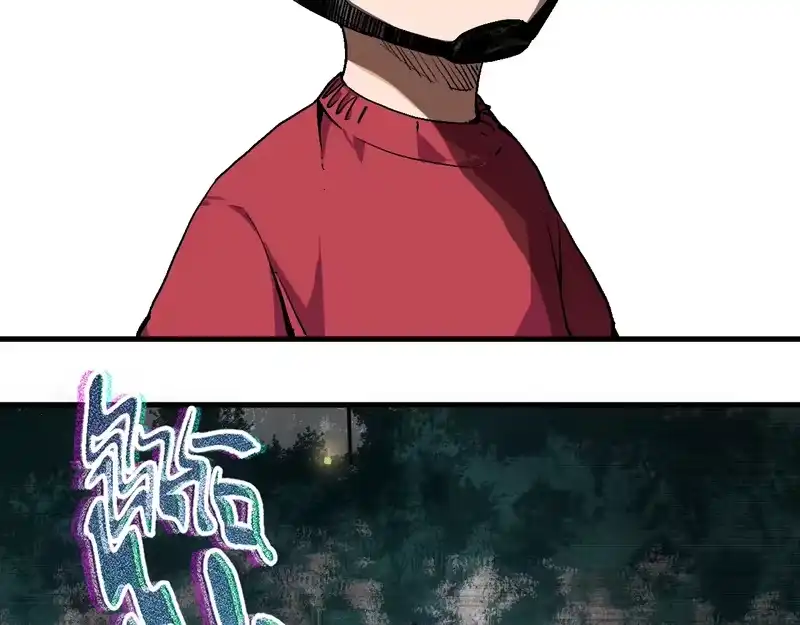 焦糖玛奇怪_h 12-雕像惊魂 第11页